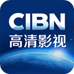 cibn高清影视